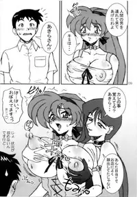 (C78) [Graf Zeppelin (Ta152)] VARIABLE VIPERS II -INFINITE PLEASURE- (Viper)