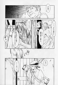 [Super Lolita Anthology] Alice Collection Vol 1