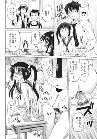 COMIC 0EX Vol. 18 2009-06