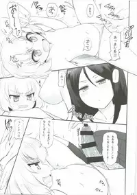 (C91) [Koharumachi (Sawasaki)] Otona no Katyusha Nikki 2 (Girls und Panzer)