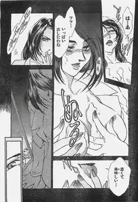 COMIC YOUNG HIP 1998-05