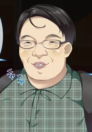 Wana ni Hamatta Maid-san Gyakushuu no Kimoota