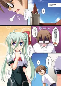 (C79) [K-Drive (Narutaki Shin)] Vivi to Kiteru! 2 (Mahou Shoujo Lyrical Nanoha) [Digital]