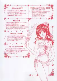 [Rikudou Maki] HAPPY MILK