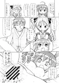 (SC40) [Toraya (ITOYOKO)] Yatteke! Sailor Fuku 4 (Lucky Star)