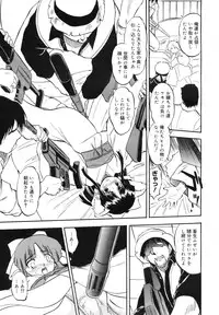 COMIC Megamilk 2011-03 Vol. 09