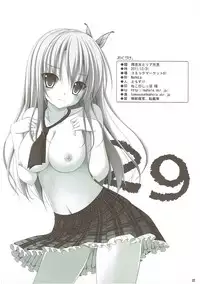 (C81) [MaHoLa (Tomosuke)] Zannen Onna to ReaJuu Otoko (Boku wa Tomodachi ga Sukunai)