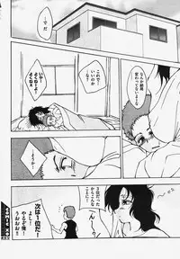 COMIC XO 2008-03 Vol. 22