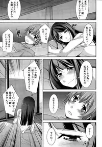 Action Pizazz DX 2014-12