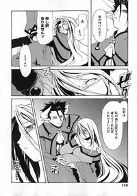 COMIC XO 2007-02 Vol. 9