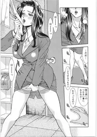 [Sugitomo Kazuhiro] Melty Moon