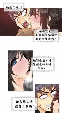 HouseHold Affairs 【卞赤鲤个人汉化】1~29话（持续更新中）