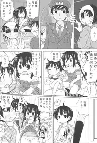 (C80) [Omega Circuit (NACHA)] Hentai Misshitsu to Ogachin-tachi (Mitsudomoe)