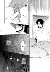 (COMIC1☆5) [SECOND CRY (Sekiya Asami)] Himitsu (Sairokuhon) (Inazuma Eleven) [English] {Mistvern}