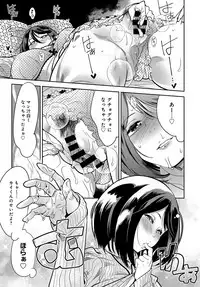 COMIC Anthurium 2018-05 [Digital]