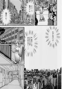 Comic Masyo 2004-08