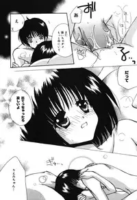 [Rikudou Maki] HAPPY MILK