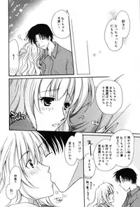 Manga Bangaichi 2007-05