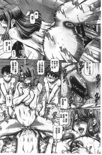 [TYPE.90] Kachiku Ane | 家畜的淫姊 [Chinese]