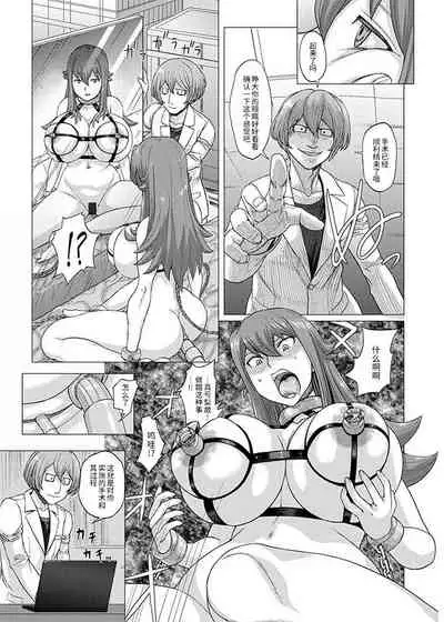 パイオツデカイスキーの野望