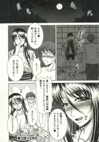 [Kiyose Kaoru] Oppai Carnival