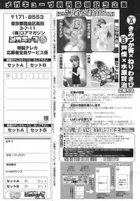 COMIC Megastore H 2002-11