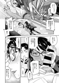 COMIC ExE 11 [Digital]