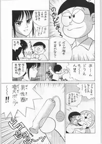 (C45) [Boku to Taiyou Sha (Various)] Yaen SPECIAL (Various)