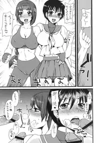 (C77) [Sarurururu (Doru Riheko)] JK Hanabira Daikaiten (Street Fighter, King of Fighters)