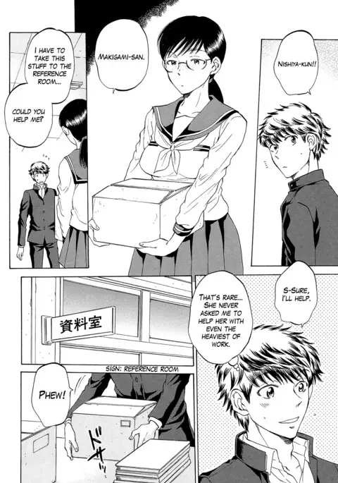 Watashi no Kareshi to Nete Kudasai Ch. 1-2 | Please Sleep With My Boyfriend Ch. 1-2