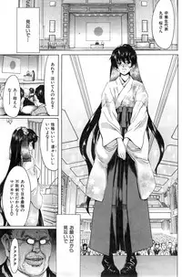 COMIC HANA-MAN 2014-12