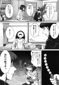 COMIC Megastore H 2006-06