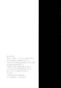 (SC65) [Slime Kikaku (Kuriyuzu Kuryuu)] Keisotsu ni Sukumizu (Kantai Collection -KanColle-) [Chinese] [无毒汉化组]