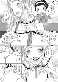 COMIC ExE 04 [Digital]