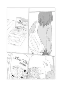 [Juri Reiqa] obscure morning