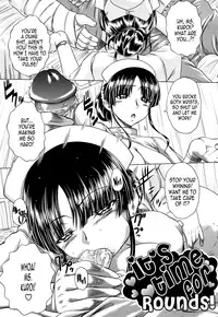 [Kaname Aomame] Kaishin desu wa yo! | Time for Rounds! (Wakai Hito wa Ii☆) [English] [B.E.C. Scans]