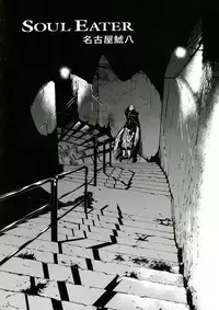 [P-Collection, PIGGSTAR (Nori-Haru, Nagoya Shachihachi, Kotobuki Kazuki)] Tarantula (Code Geass) [English]