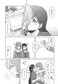 (BanG Dreamer's Party! 4th STAGE) [Tobatya2ke (Miso Tya)] Oku no Oku no Oku (BanG Dream!)