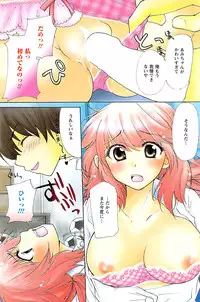 COMIC CanDoll 2009-01 Vol. 60