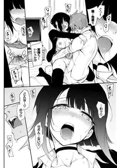 Miyabi na Senpai ❤ 1-3