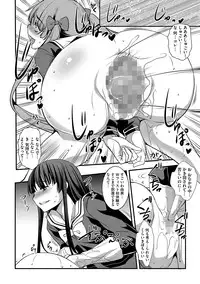 [Amano Kazumi] Yuri Kakuchou