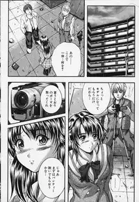 [Izumi Kyouta] KAREN