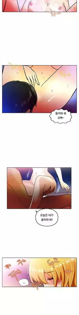 One Room Hero Ch.1-39