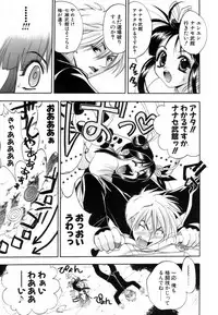 [Kojima Saya] Love Iro (Color of Love)