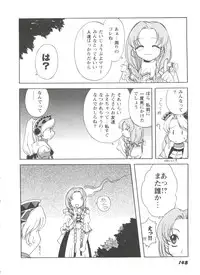 [Anthology] Girl's Parade 99 Cut 2 (Various)