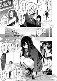 COMIC Koh 2018-02 [Digital]