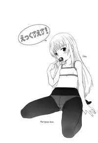 [mdo-h] XS! Ch.1-6 [English] [biribiri]