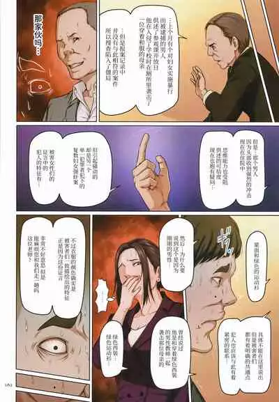 Karamitsuku Shisen 2