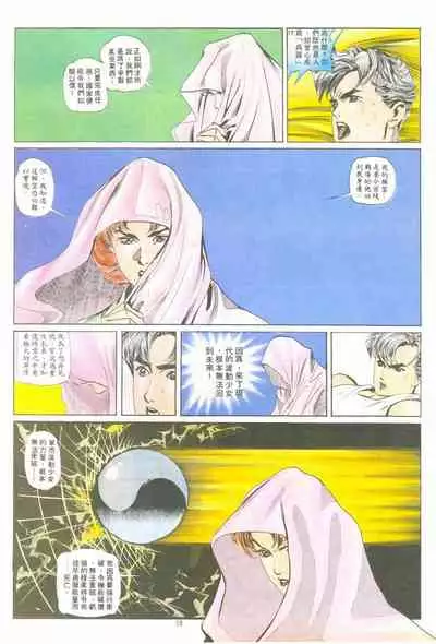 New A Moment of Romance~ Hadougirl