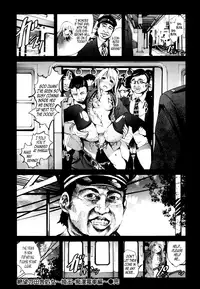 [Mokusei Zaijuu] Zetsubou no Inaka Shojo ~Saitama Chikan Densha-hen~ | A Virgin's Netorare Rape and Despair ~Saitama Train Molester Edition~ (COMIC Maihime Musou Act.08 2013-11) [English] [Statistically NP + B.E.C. Scans]